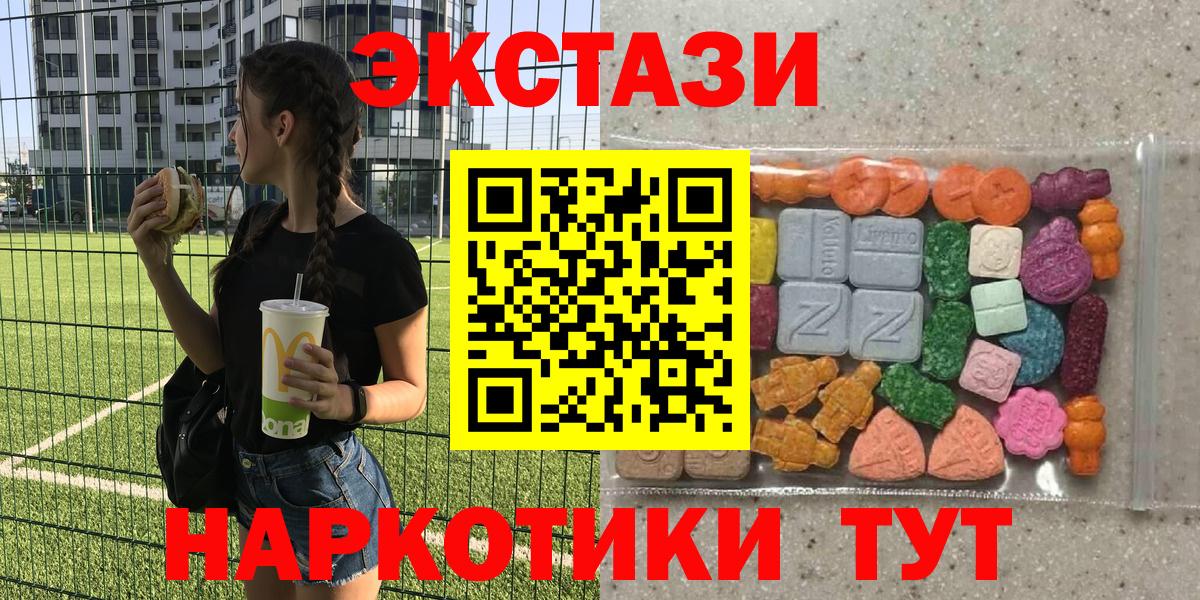 Ecstasy Punisher Рубцовск