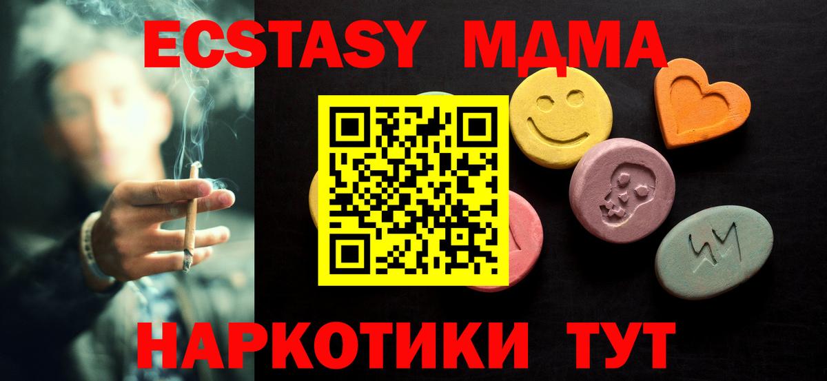 ЭКСТАЗИ Philipp Plein  Ecstasy Punisher  Рубцовск    ТОР  Вход с VPN 