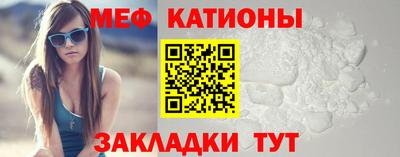 мефедрон VHQ Новокубанск