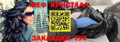 apvp Новозыбков