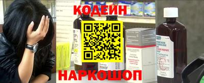 apvp Новозыбков