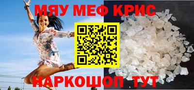 мет Новодвинск