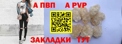 мефедрон VHQ Новокубанск
