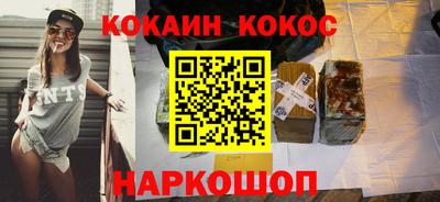 мет Новодвинск
