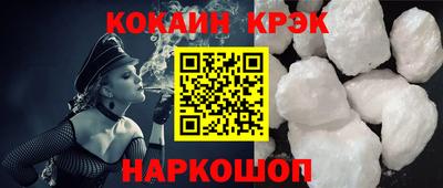 apvp Новозыбков
