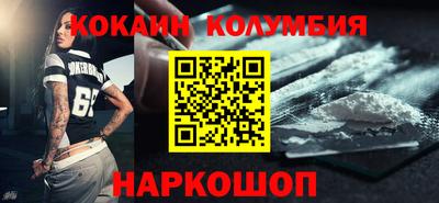 мет Новодвинск