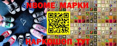 мефедрон VHQ Новокубанск
