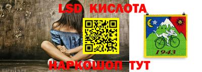 мефедрон VHQ Новокубанск