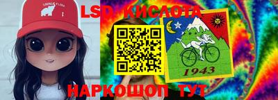 мефедрон VHQ Новокубанск