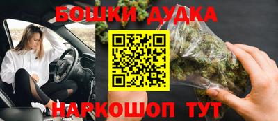 мефедрон VHQ Новокубанск