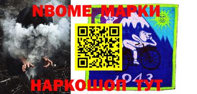 мефедрон VHQ Новокубанск