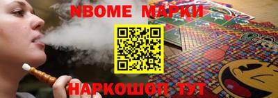 мет Новодвинск