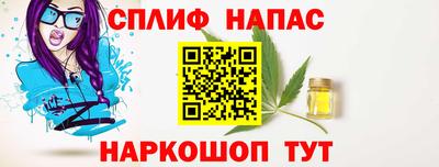 мефедрон VHQ Новокубанск