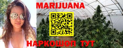 мефедрон VHQ Новокубанск