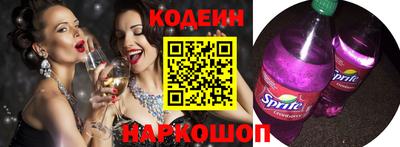 мефедрон VHQ Новокубанск