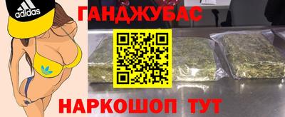 мефедрон VHQ Новокубанск