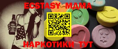 apvp Новозыбков