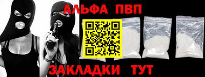 мет Новодвинск
