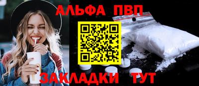 мефедрон VHQ Новокубанск