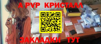 мет Новодвинск