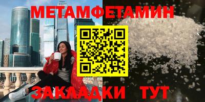 мет Новодвинск