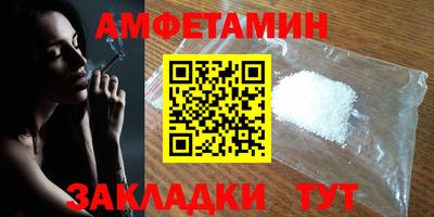 мет Новодвинск