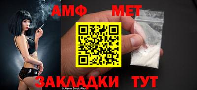 мефедрон VHQ Новокубанск