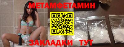 мет Новодвинск