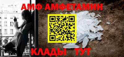 apvp Новозыбков