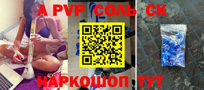 мет Новодвинск