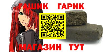 мефедрон VHQ Новокубанск
