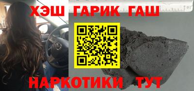 apvp Новозыбков