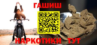 apvp Новозыбков