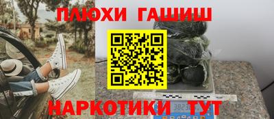 мефедрон VHQ Новокубанск