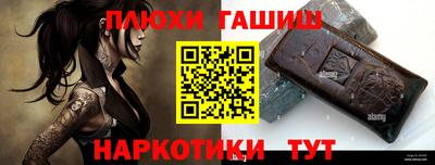 apvp Новозыбков