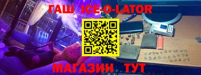 мет Новодвинск