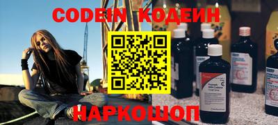 мет Новодвинск
