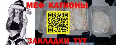 мет Новодвинск