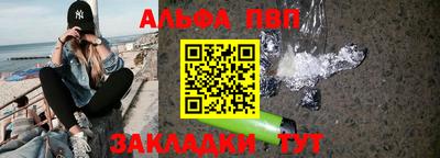 мефедрон VHQ Новокубанск