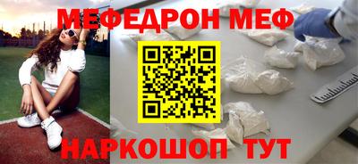 apvp Новозыбков