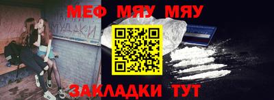 apvp Новозыбков