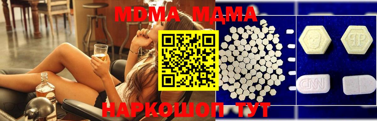 МДМА VHQ Рубцовск